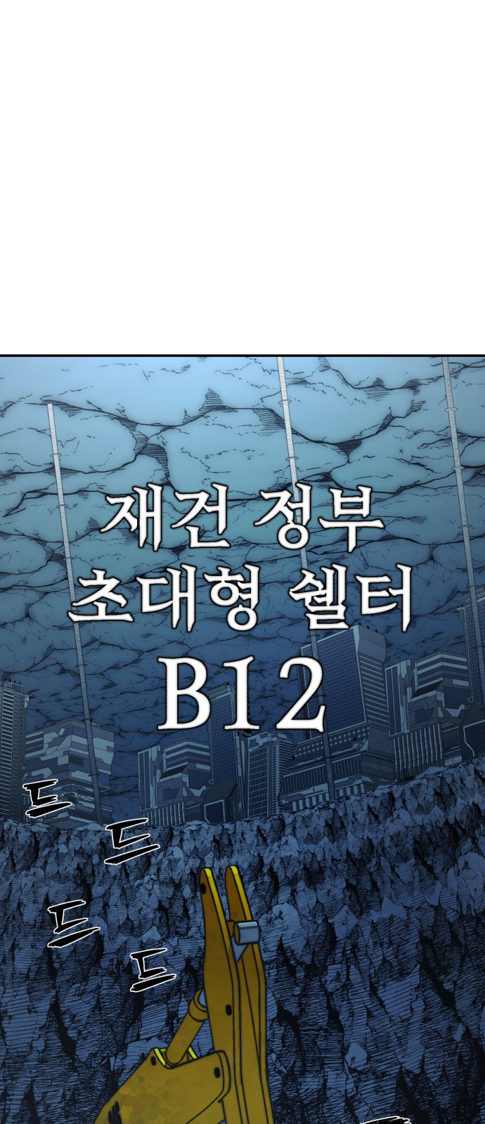 91 페이지
