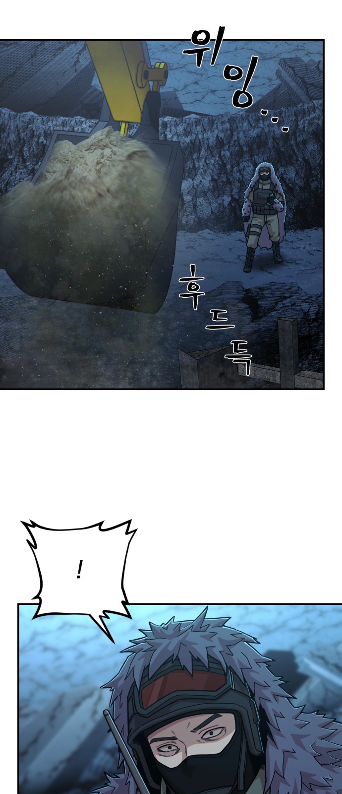 93 페이지
