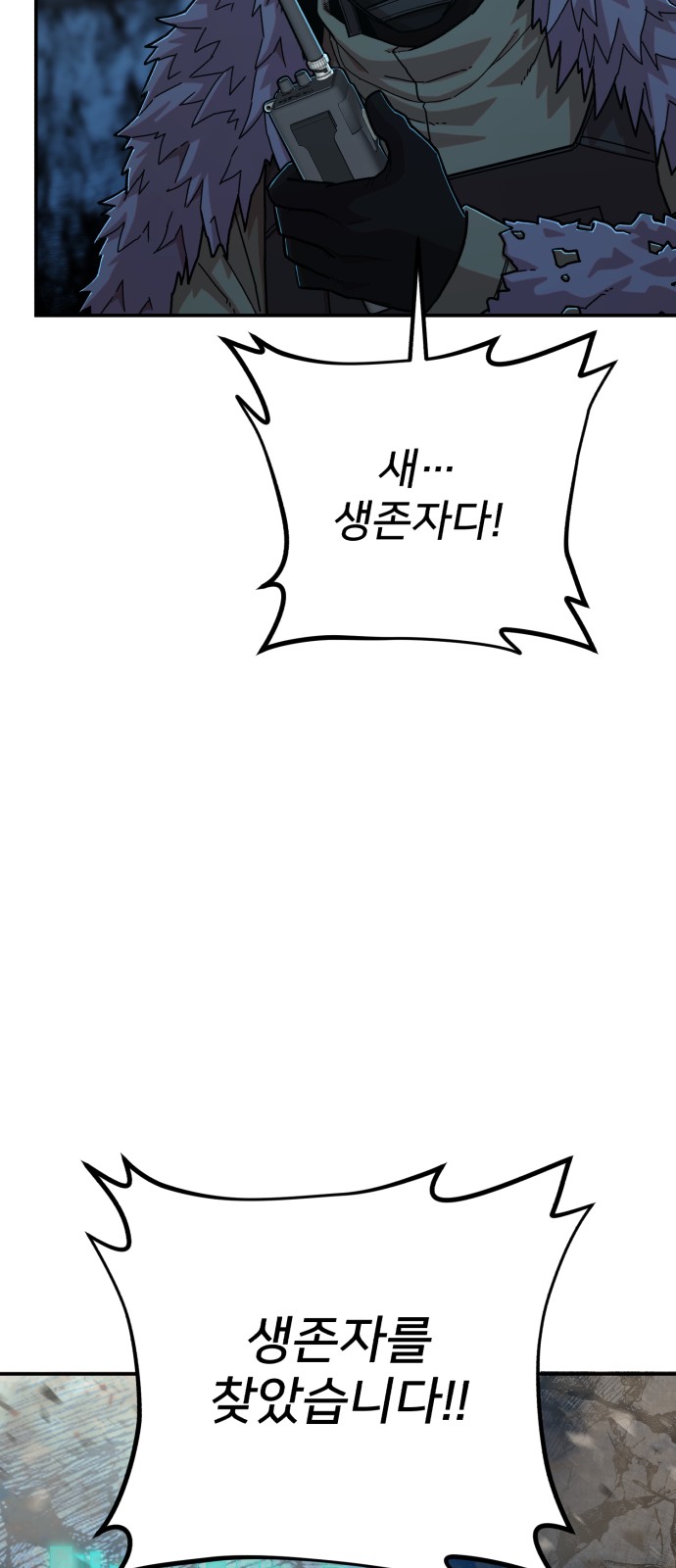 94 페이지