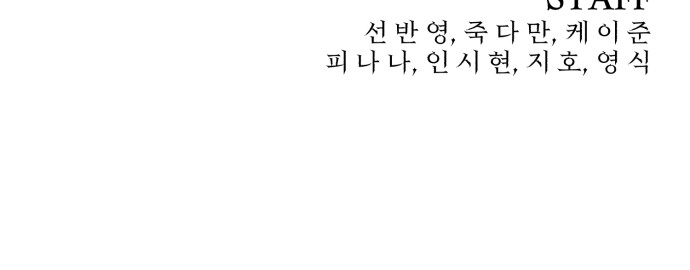 97 페이지
