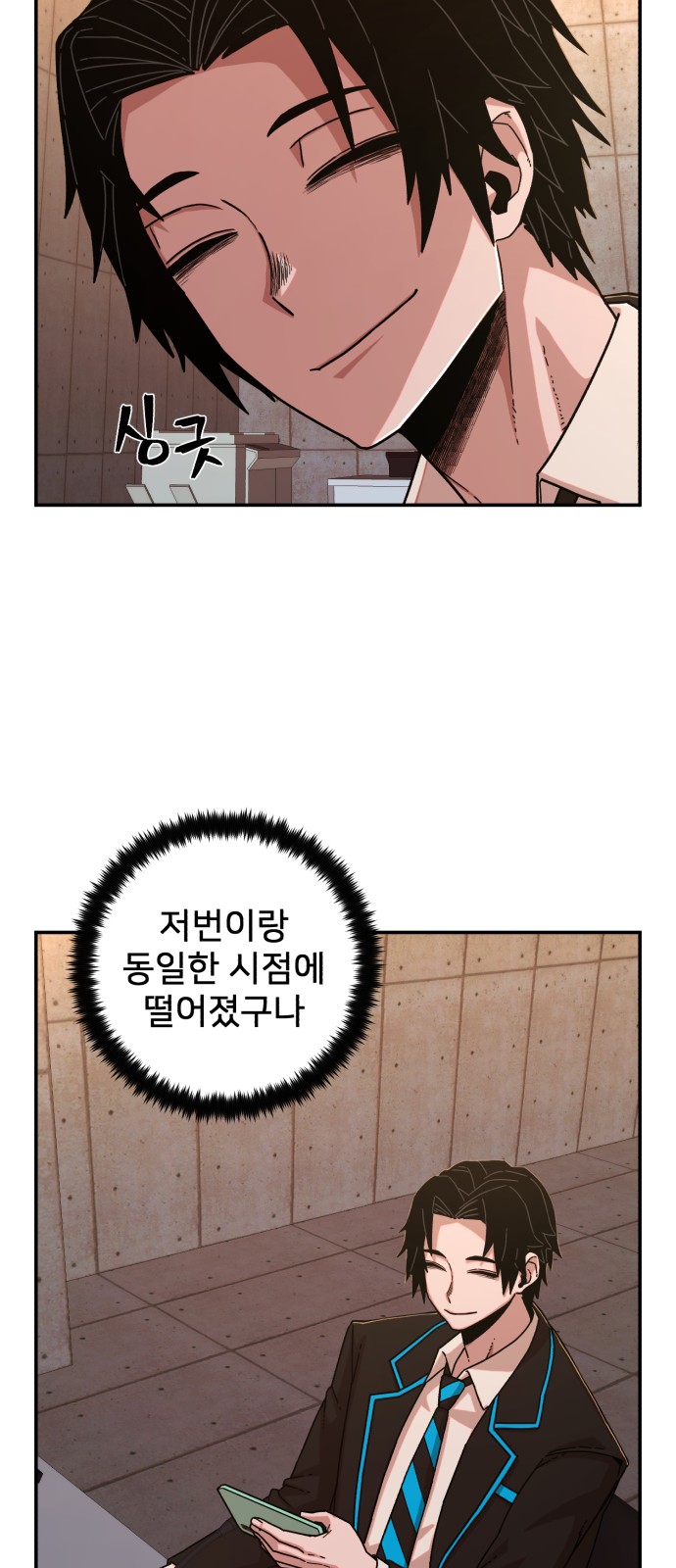 103 페이지