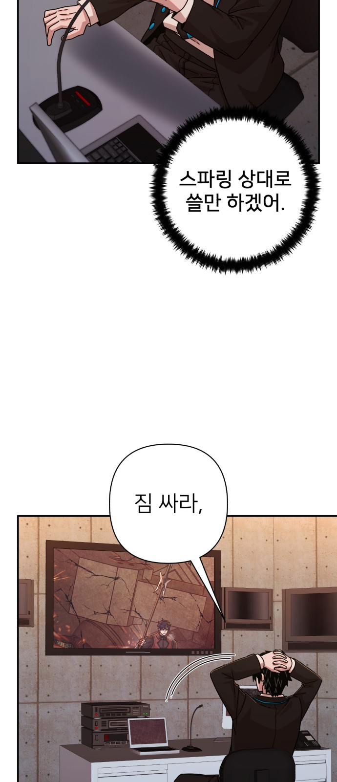 104 페이지