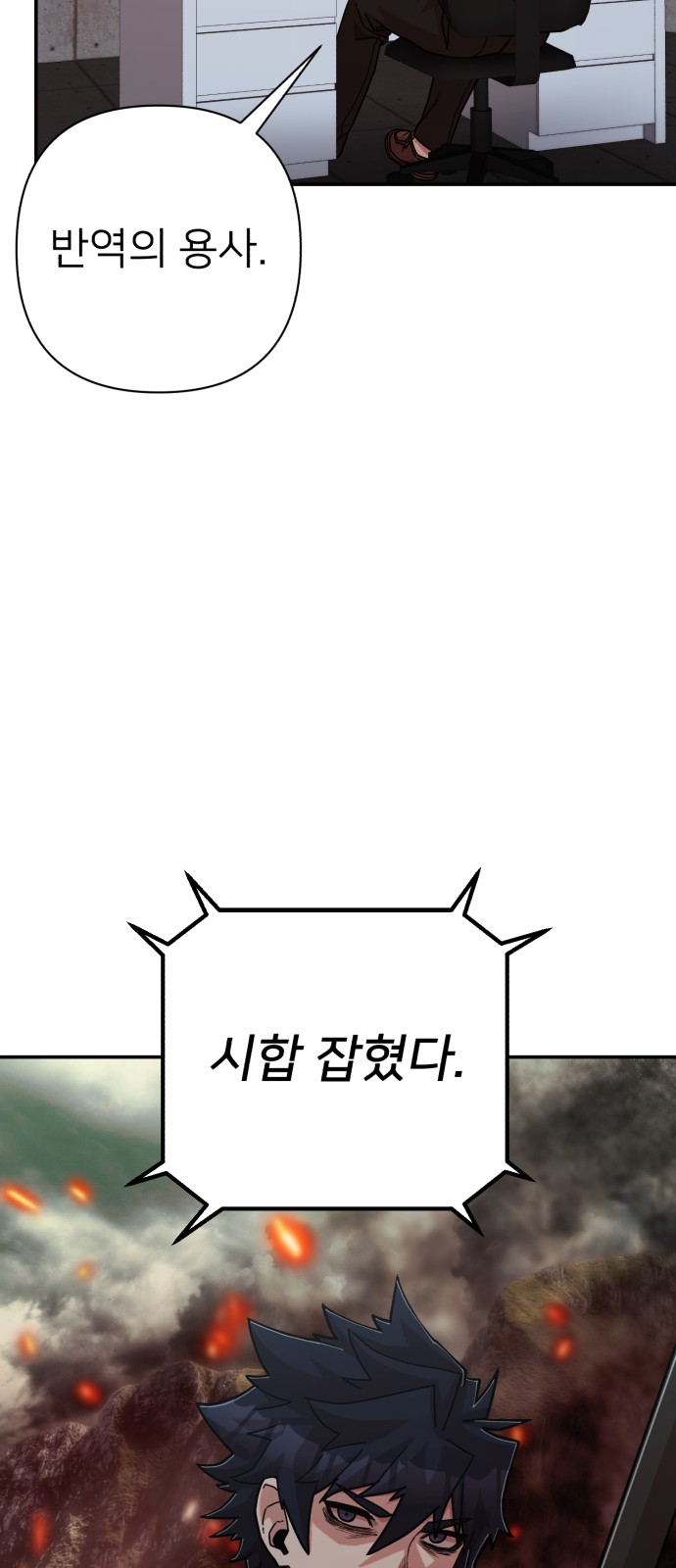 105 페이지