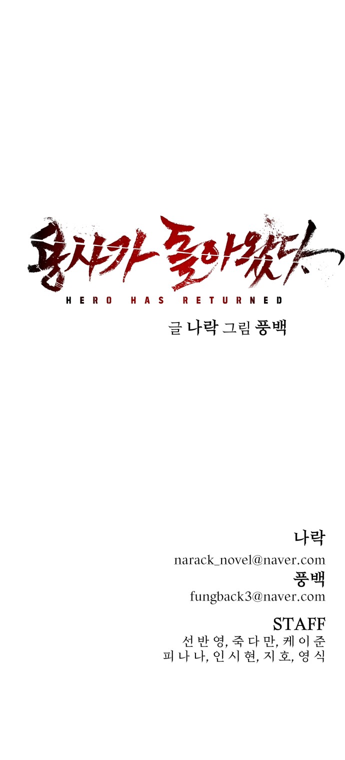 107 페이지
