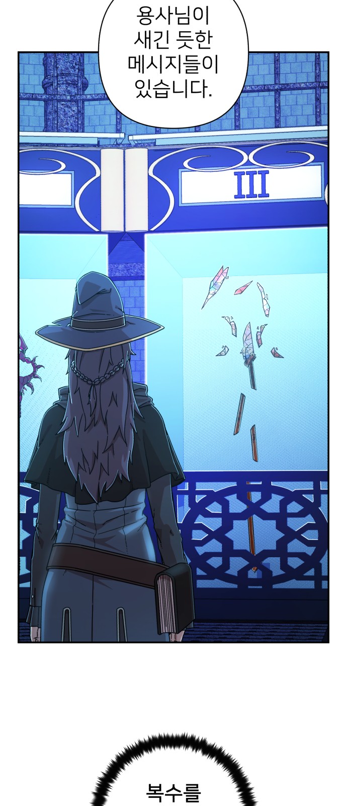 19 페이지