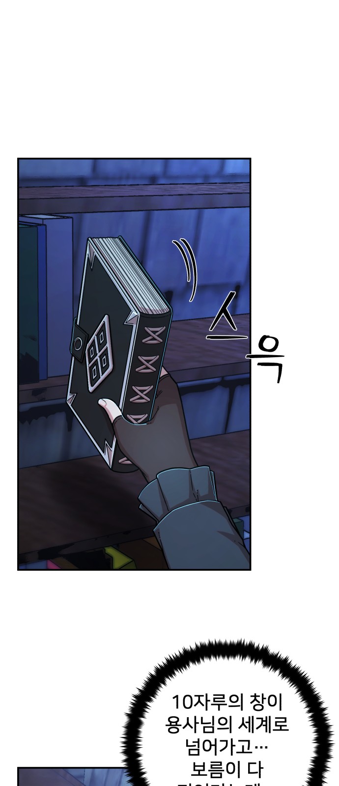 2 페이지
