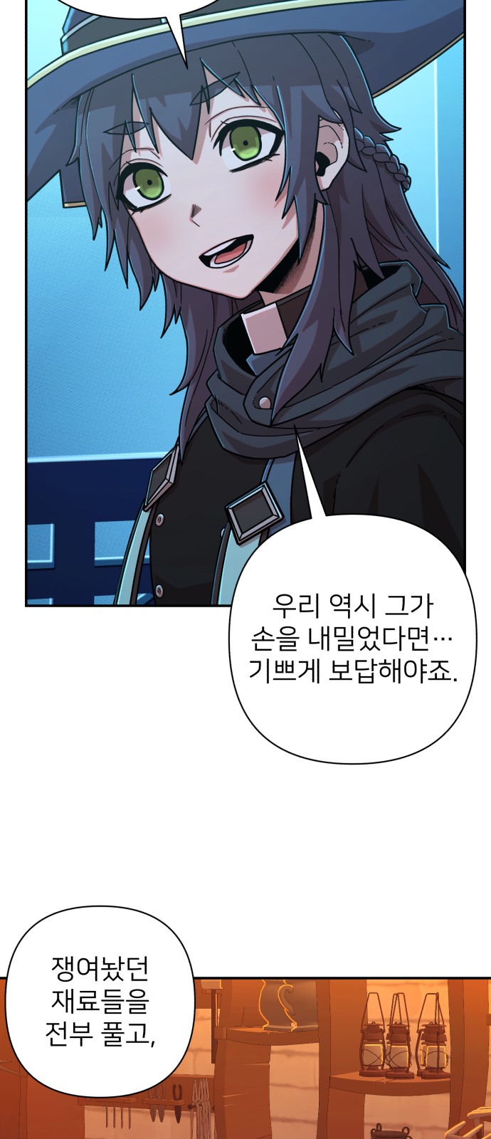 28 페이지