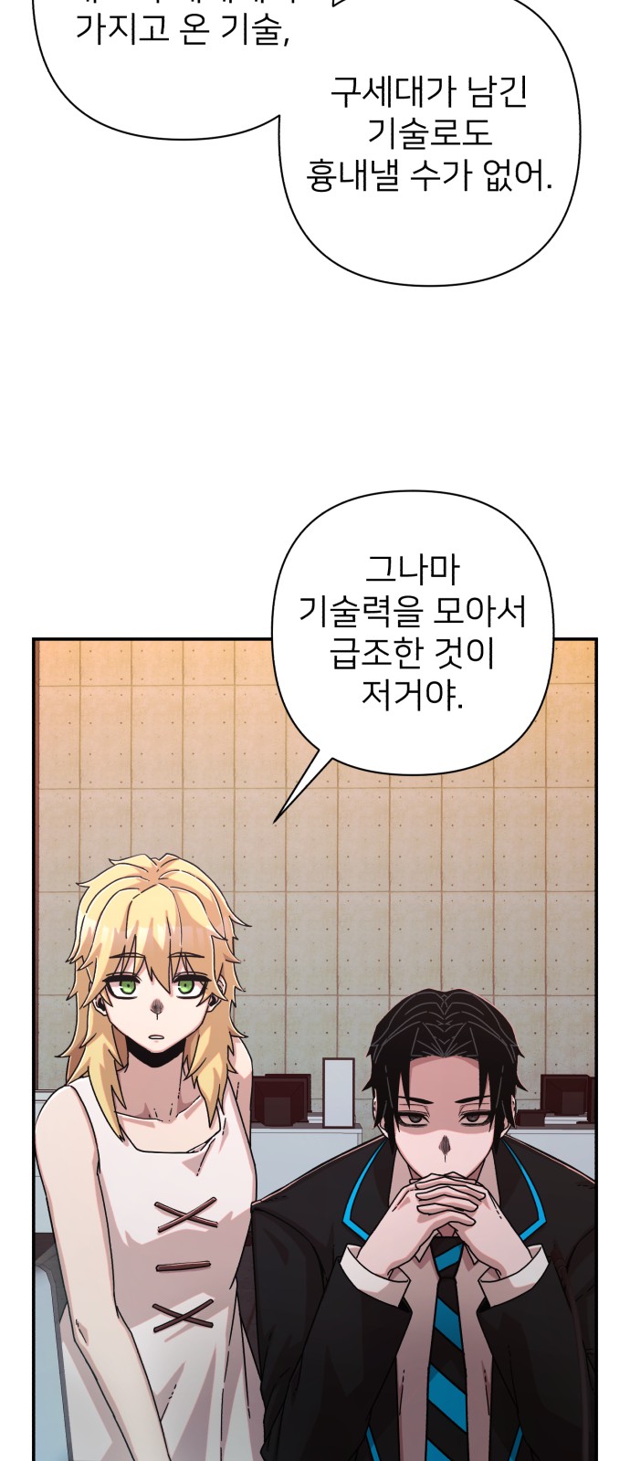 41 페이지