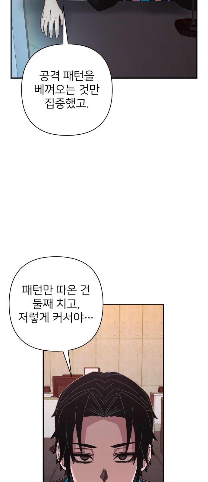 42 페이지