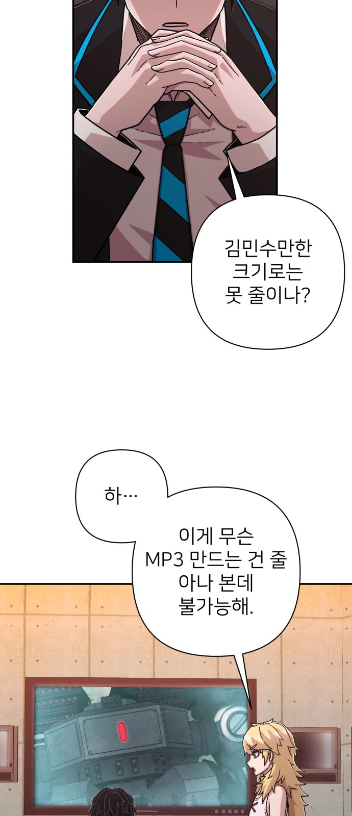 43 페이지