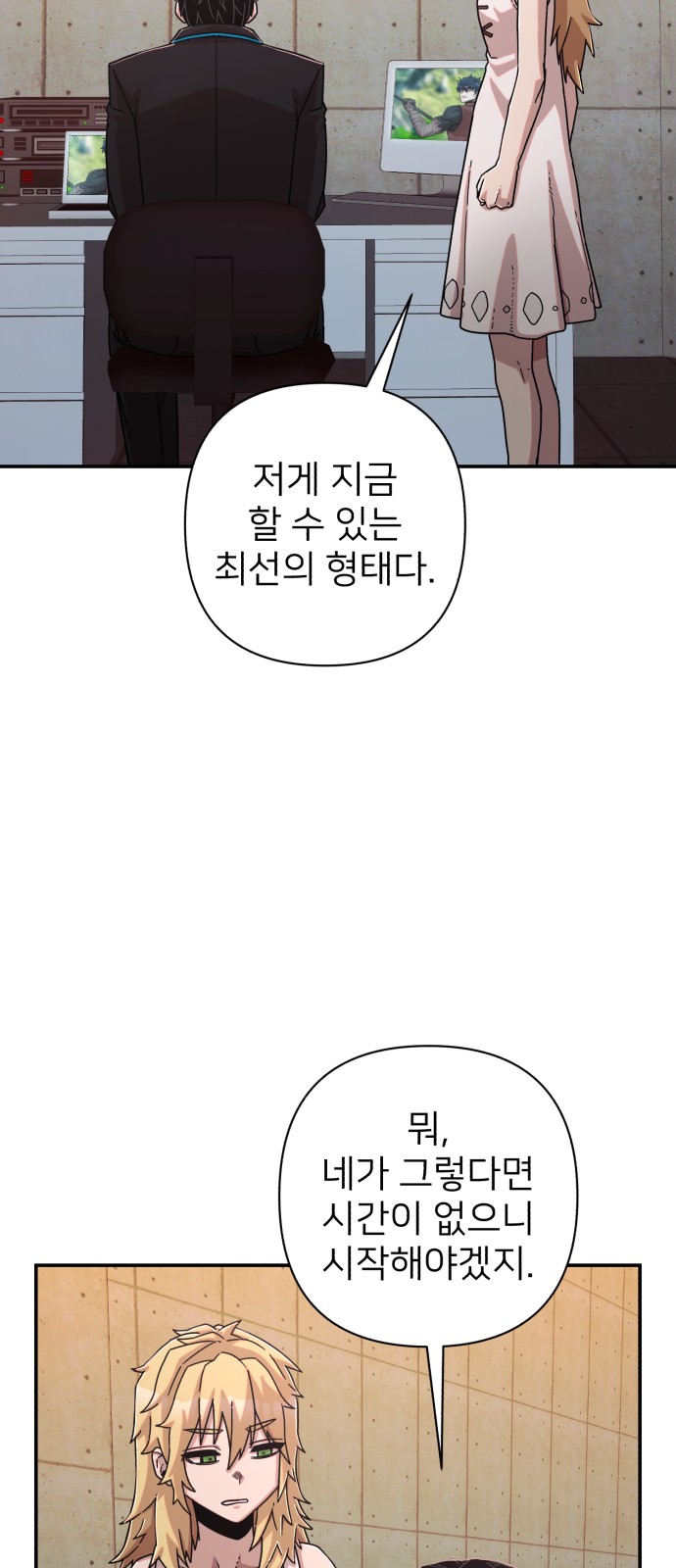 44 페이지
