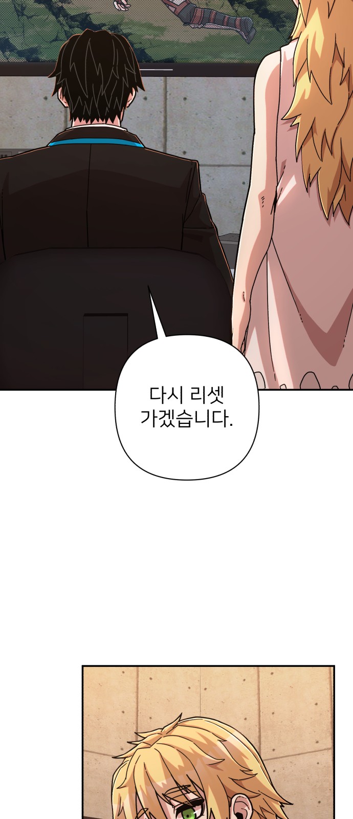 57 페이지