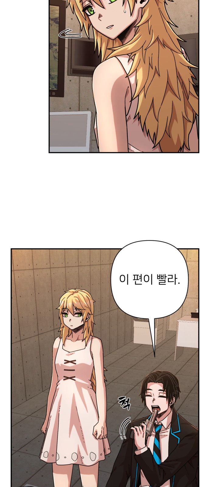 58 페이지