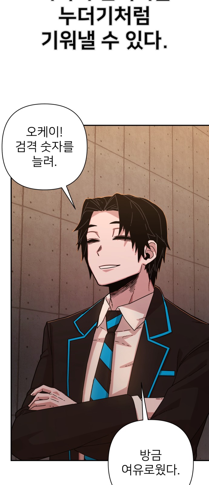 67 페이지
