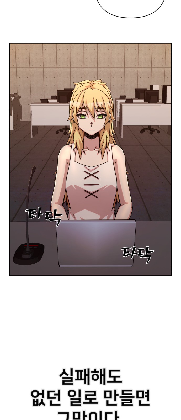 68 페이지
