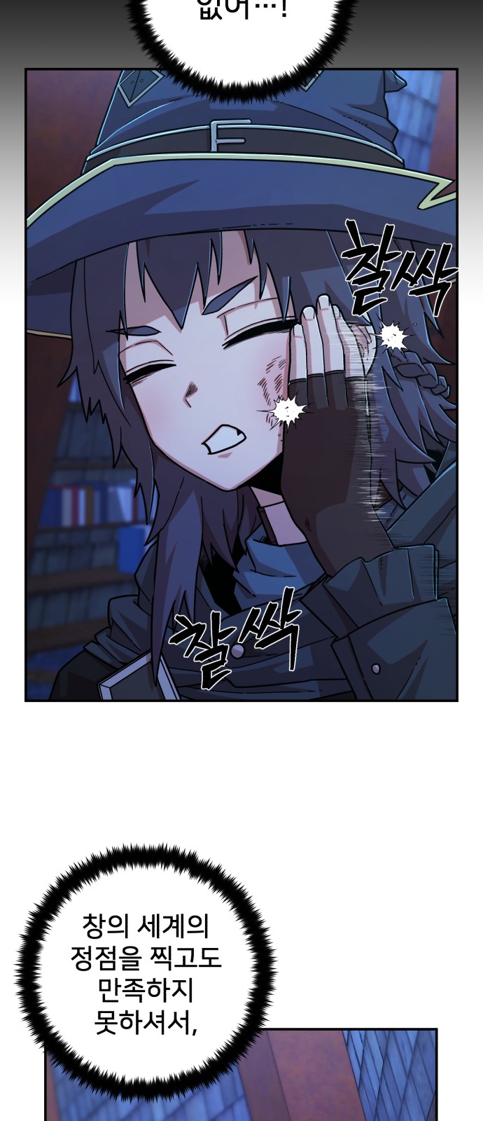 7 페이지