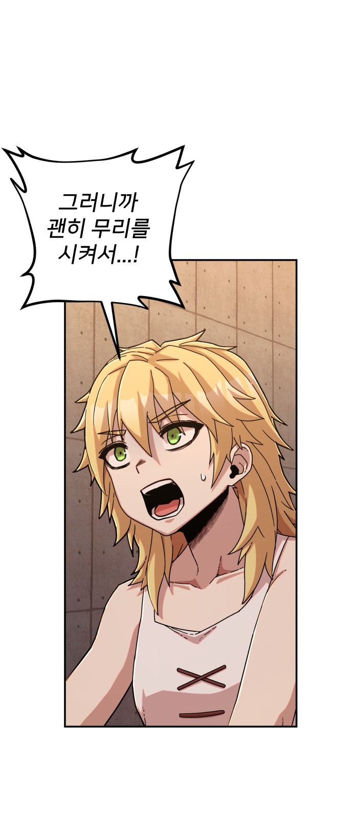 71 페이지
