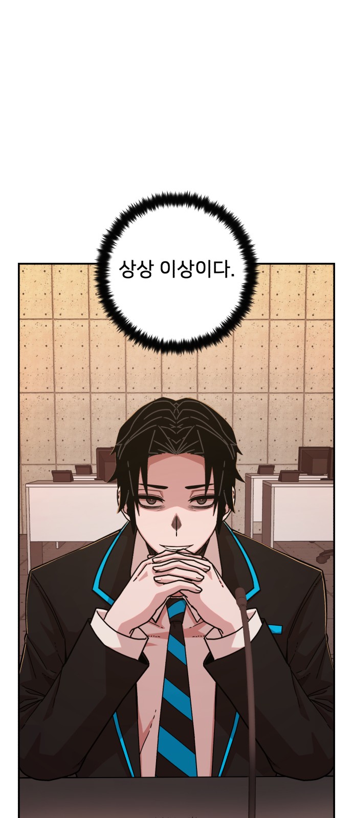 80 페이지