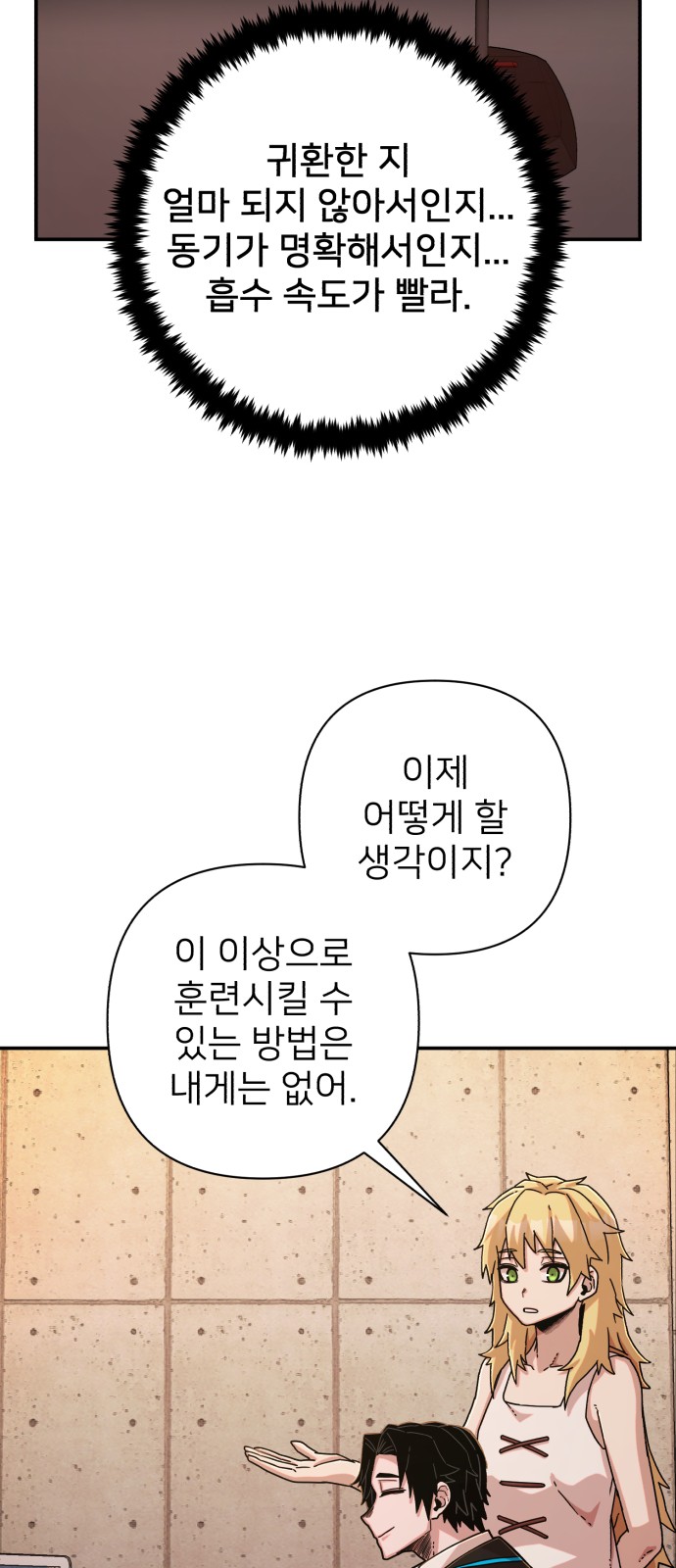 81 페이지