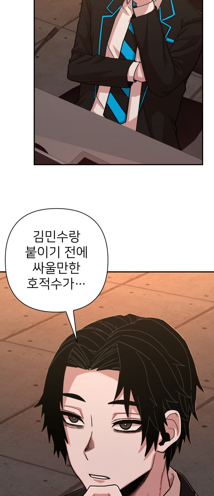 83 페이지