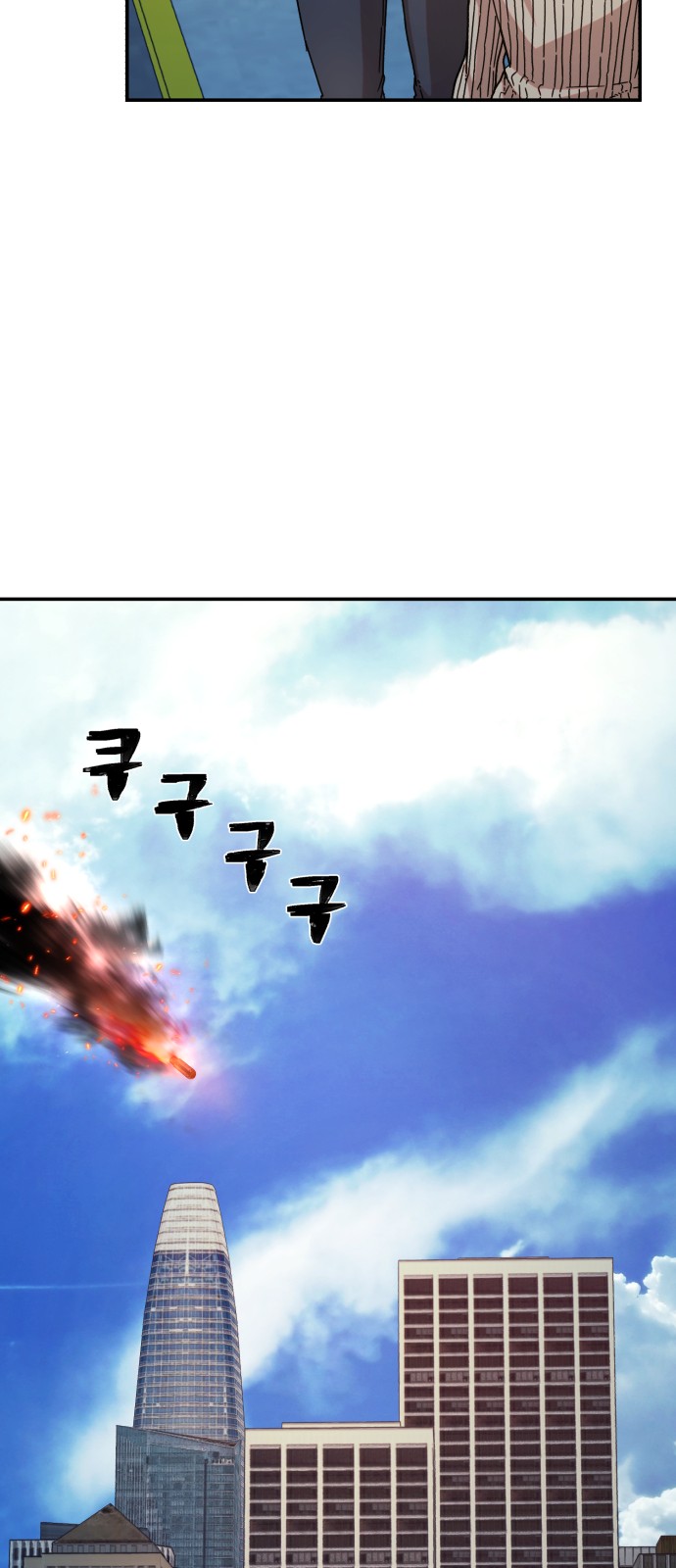 89 페이지