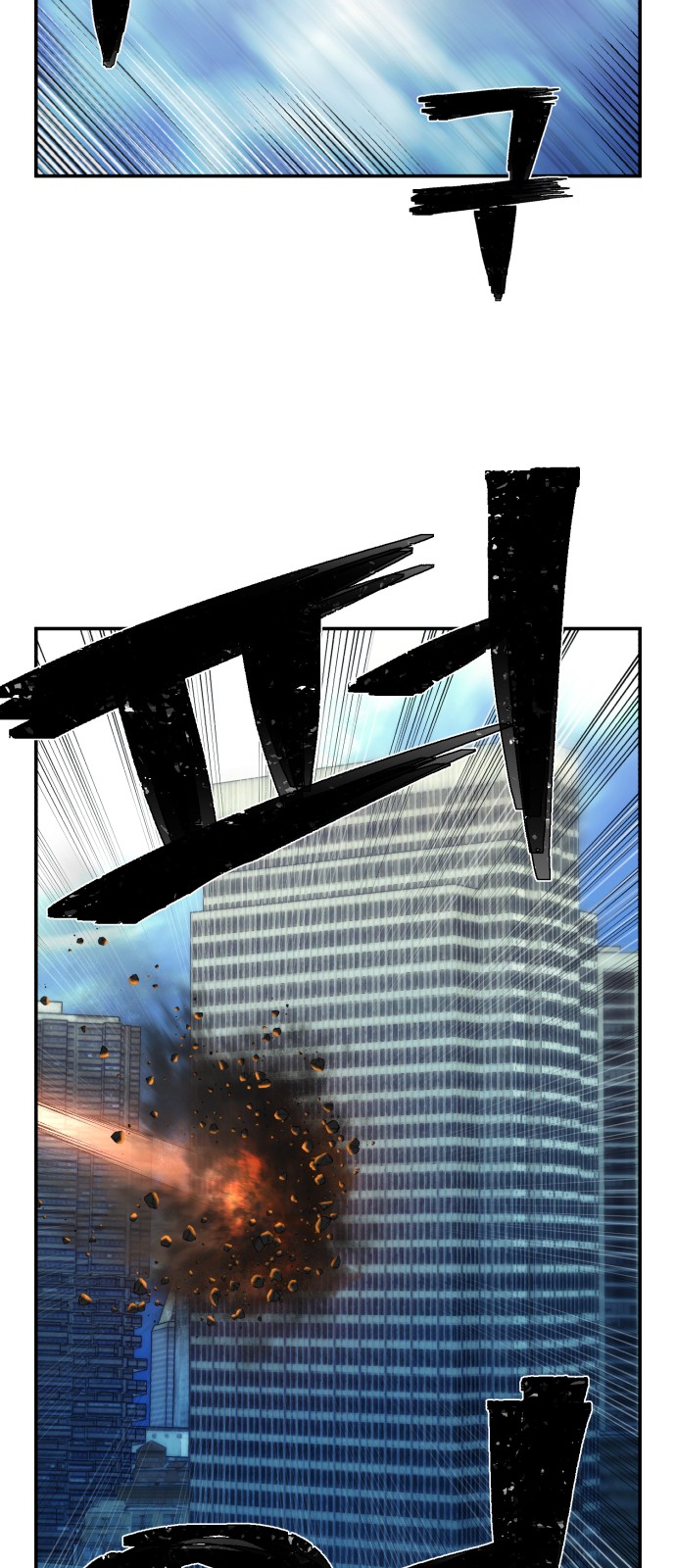 91 페이지