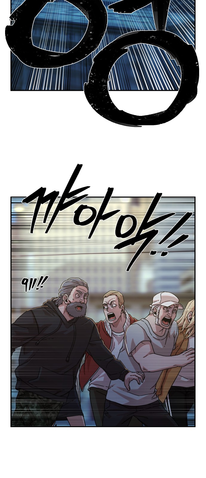 92 페이지