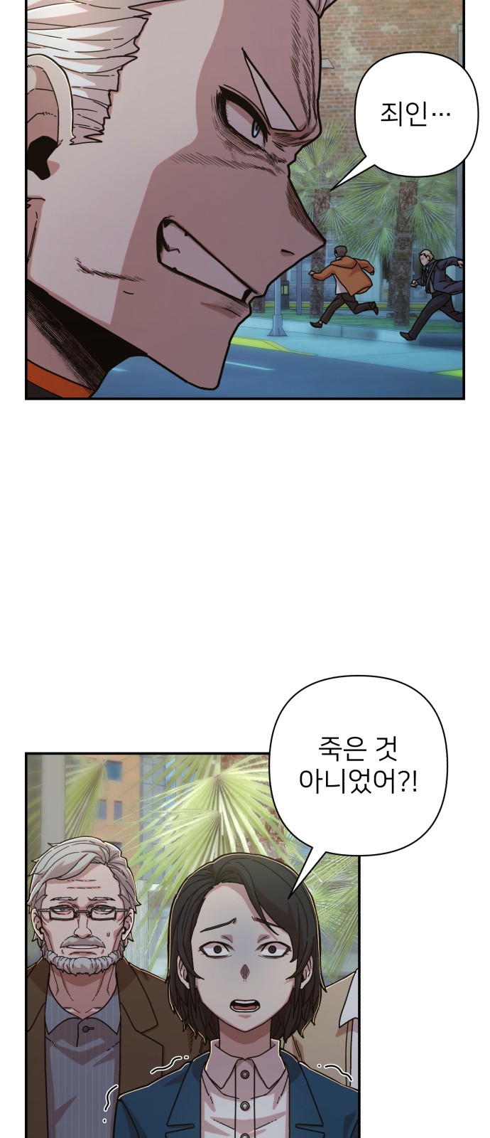 97 페이지