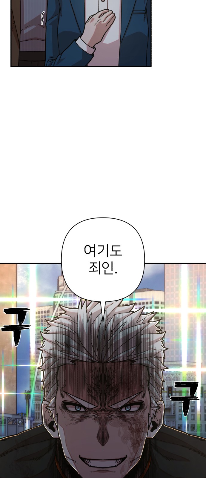 98 페이지