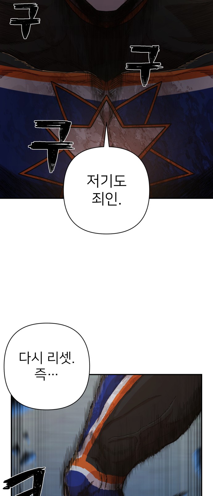 99 페이지