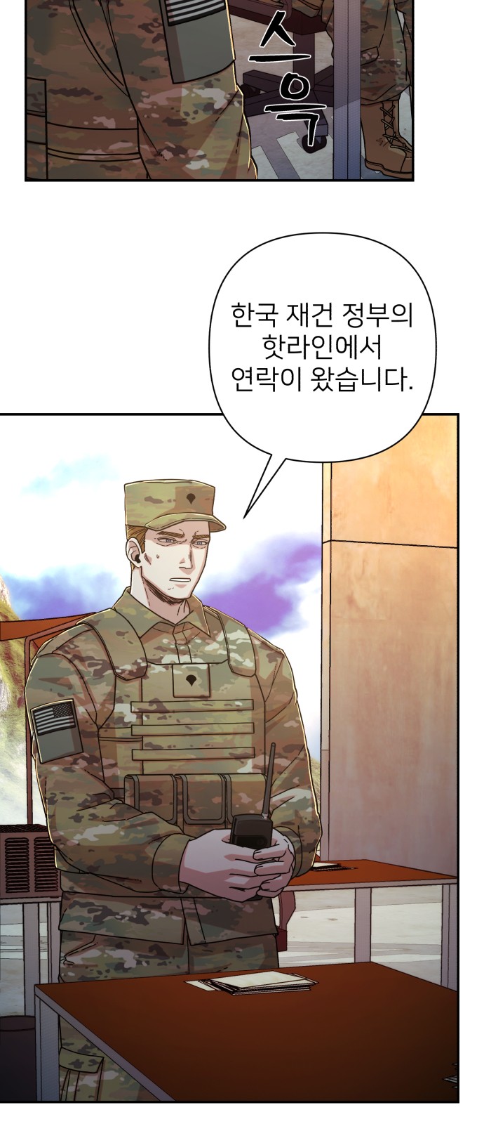 23 페이지