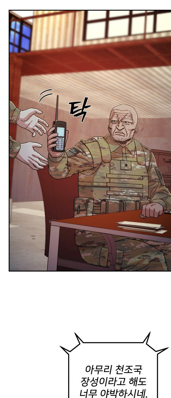 27 페이지