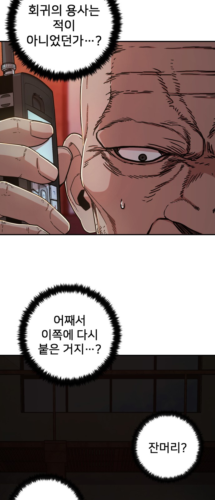31 페이지