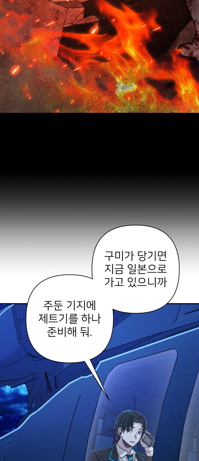 42 페이지
