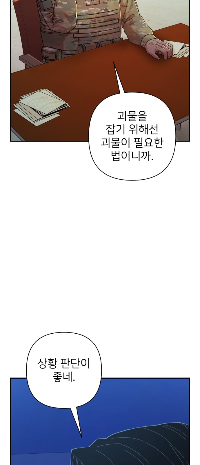 45 페이지