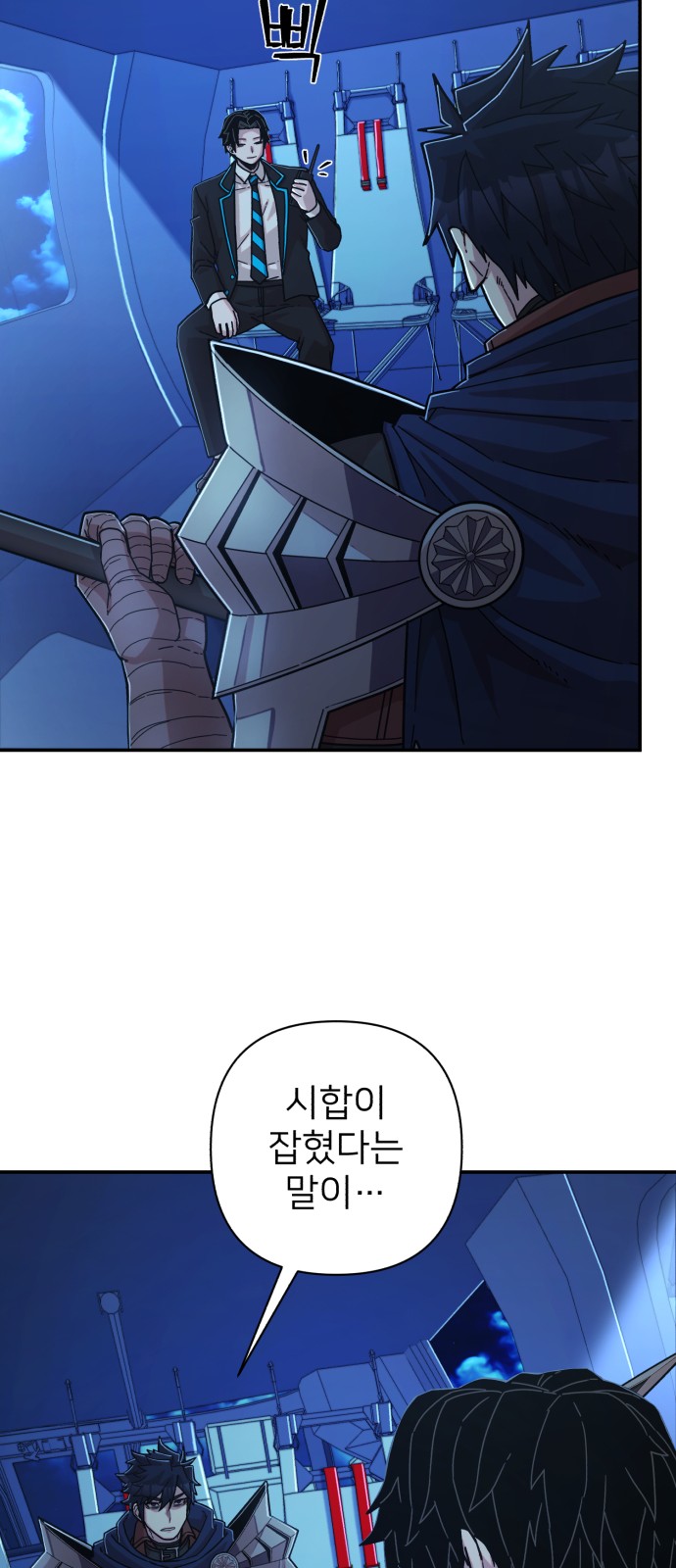 47 페이지