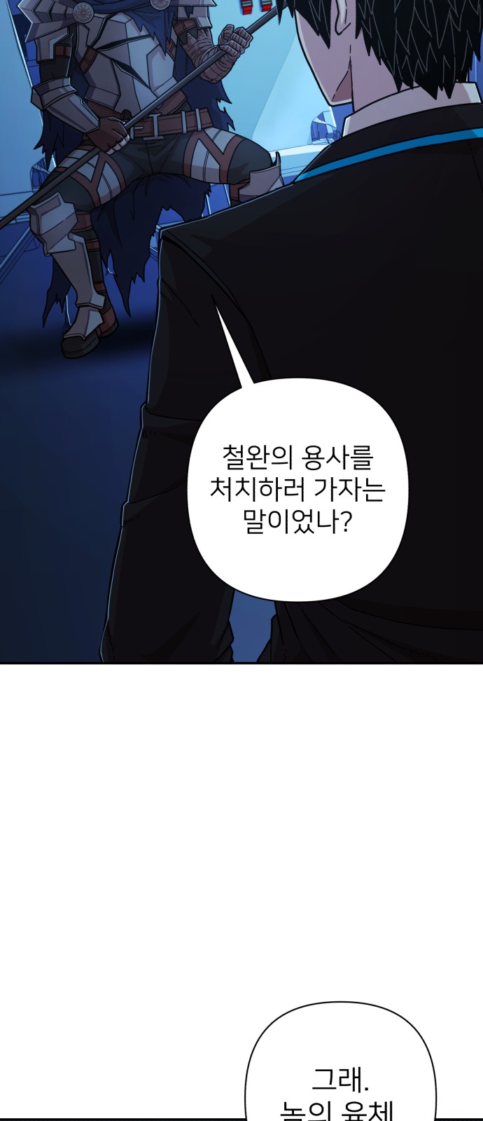 48 페이지
