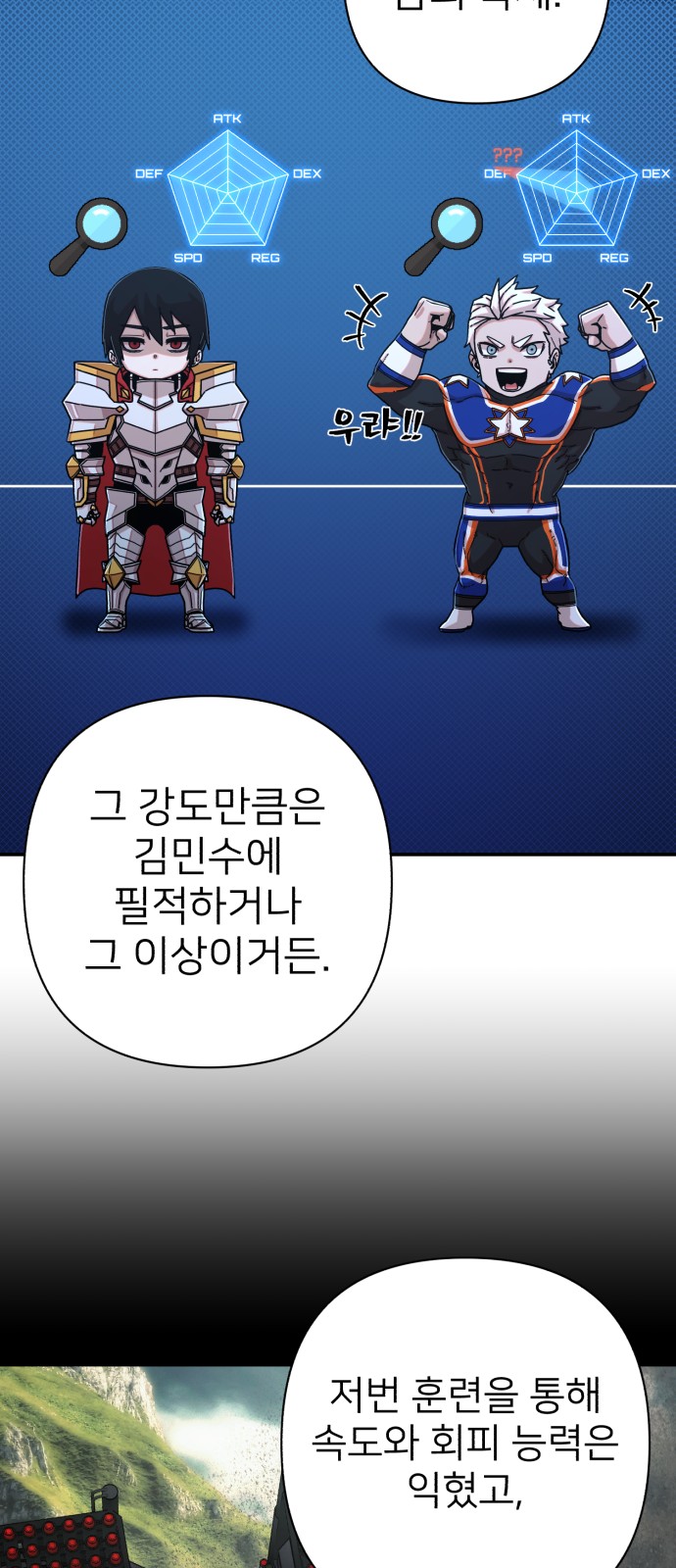 49 페이지