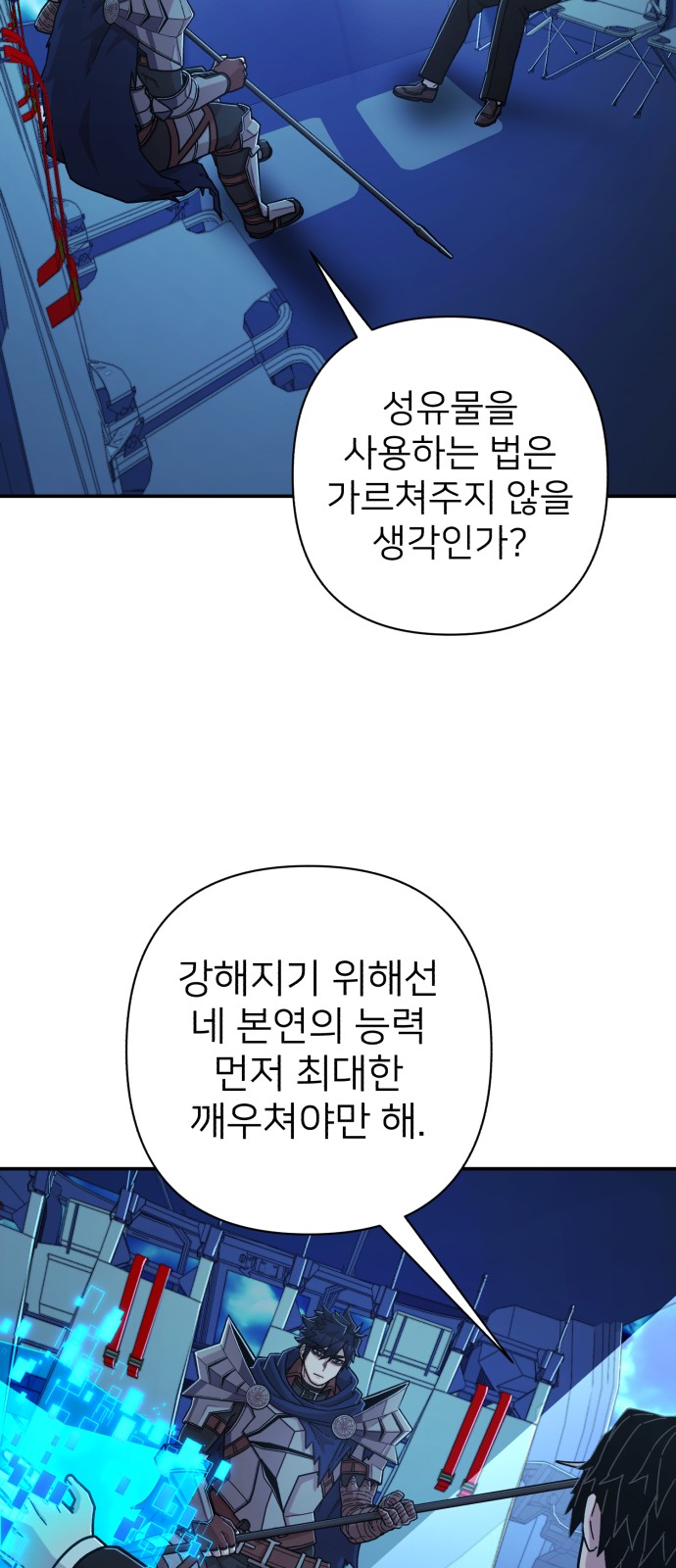 52 페이지