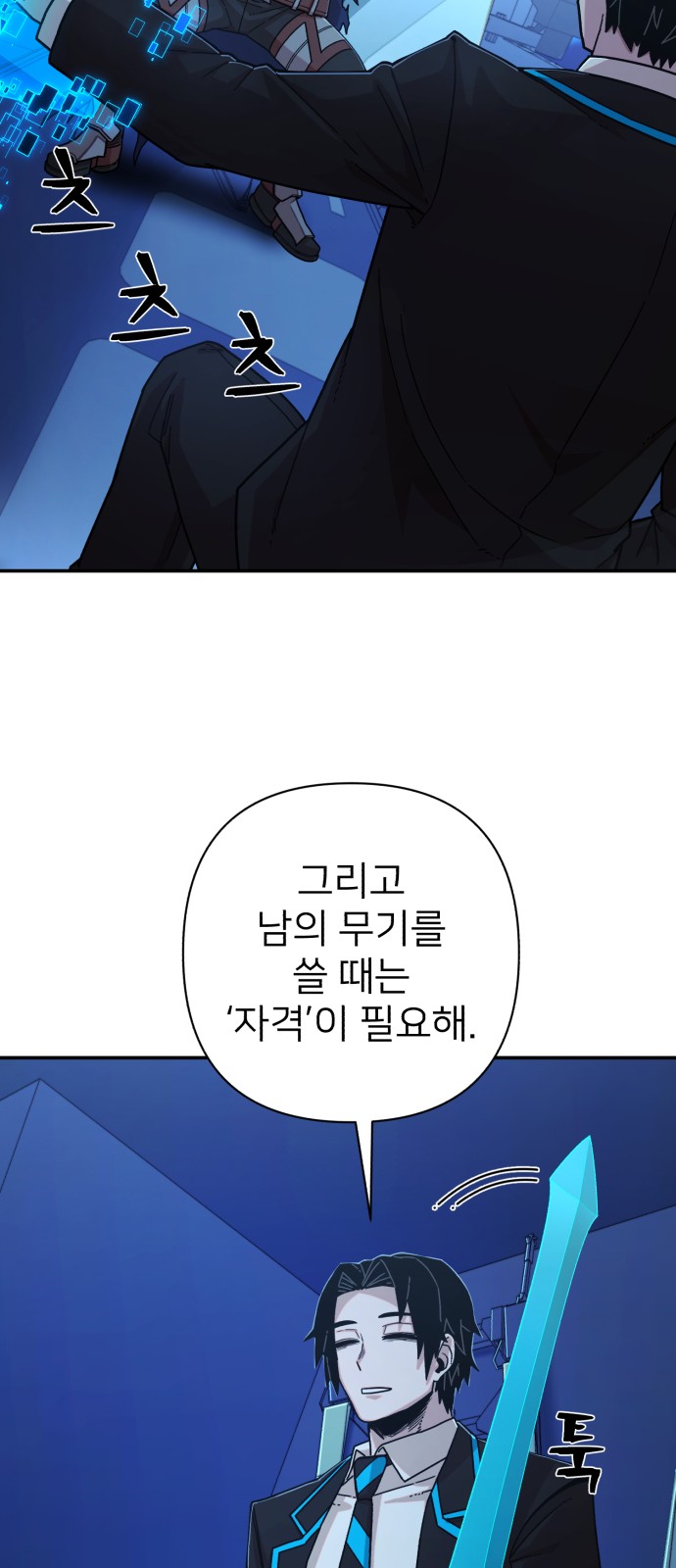 53 페이지
