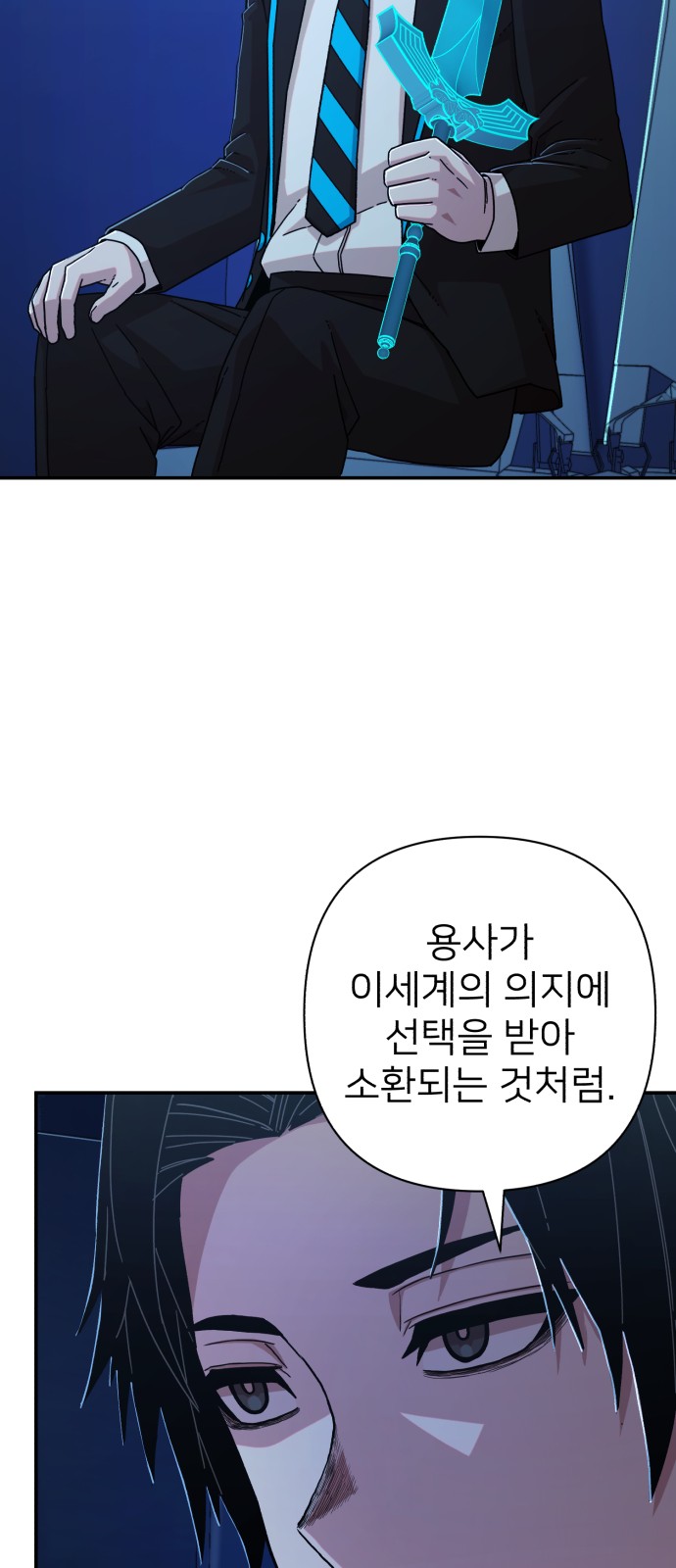 54 페이지