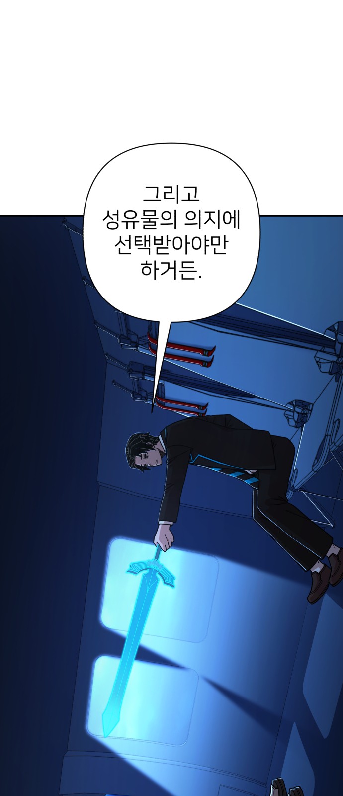 56 페이지