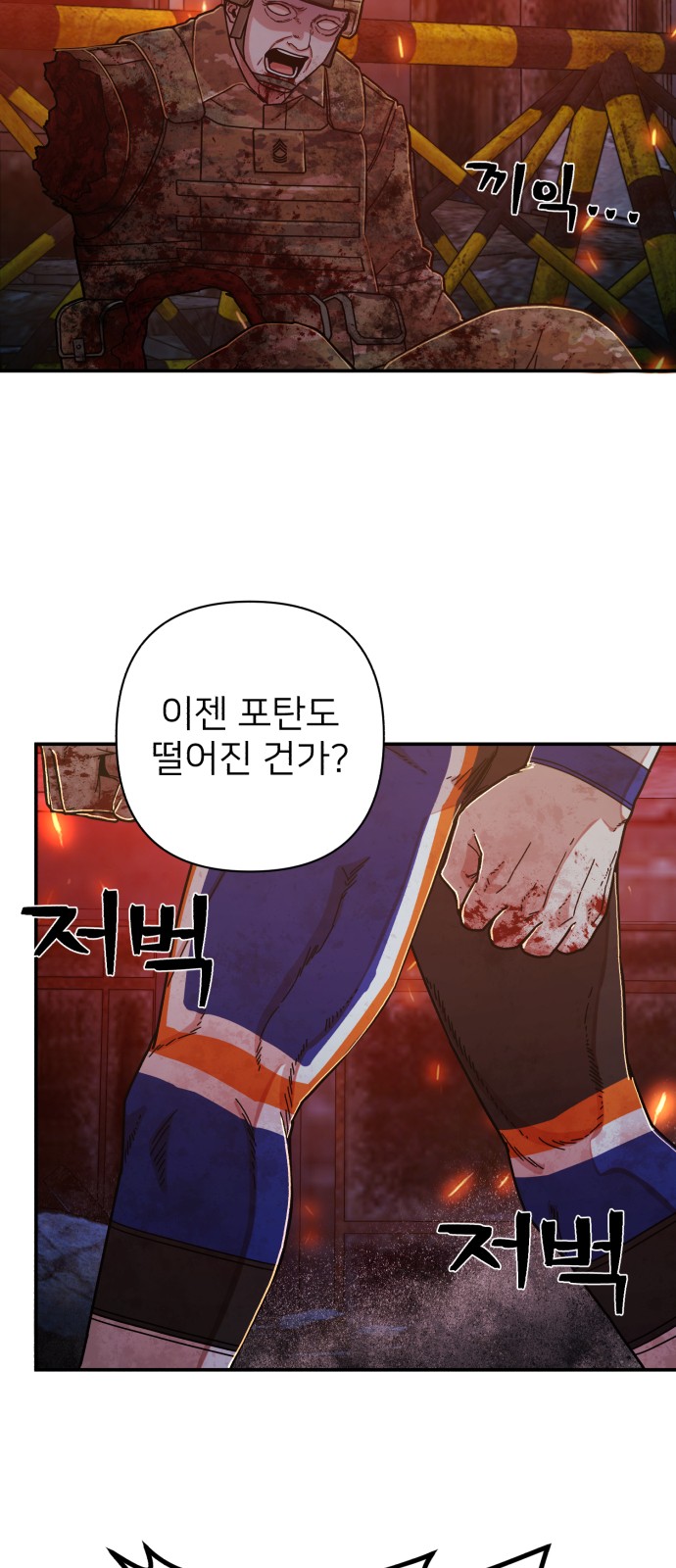 60 페이지