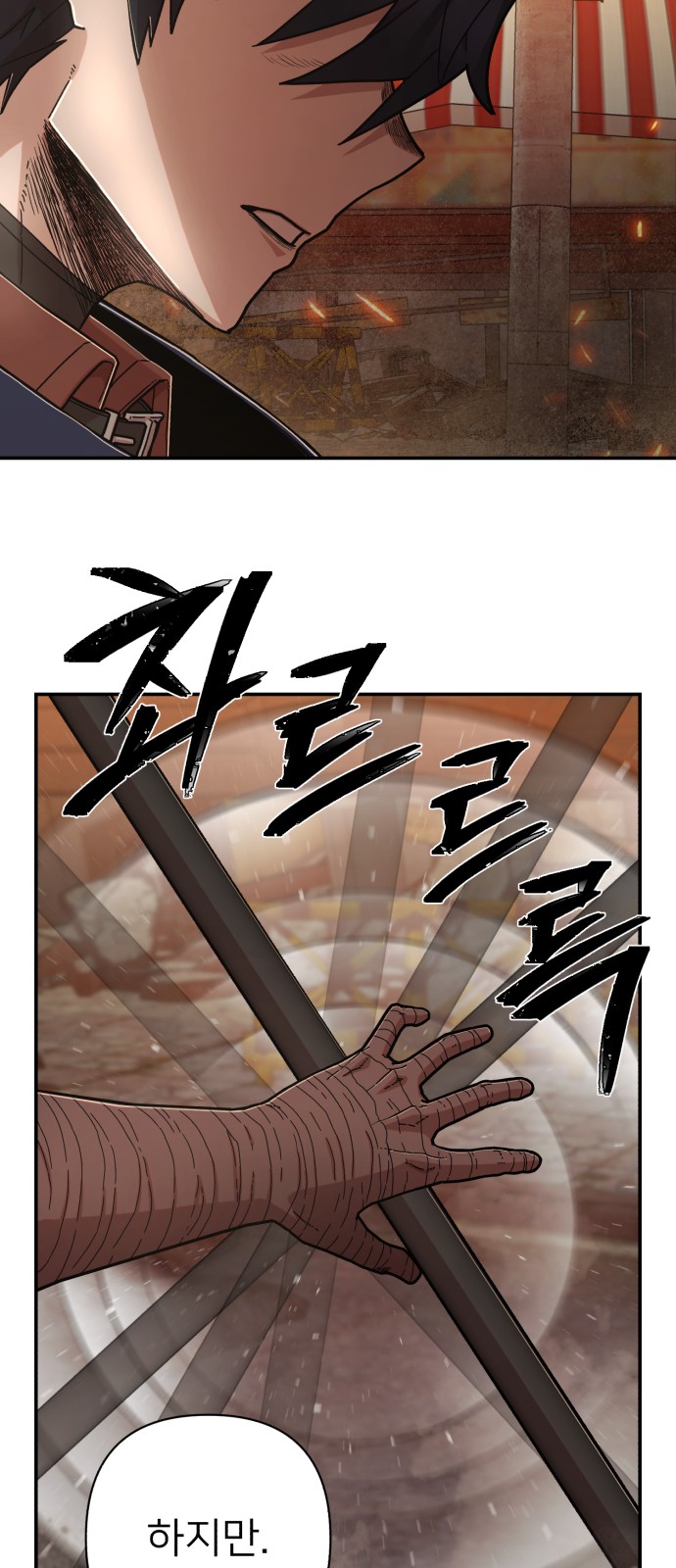 77 페이지