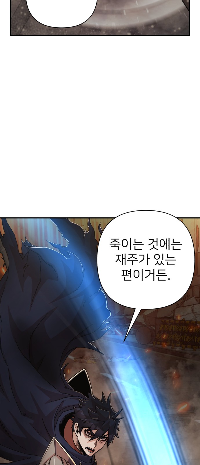 78 페이지