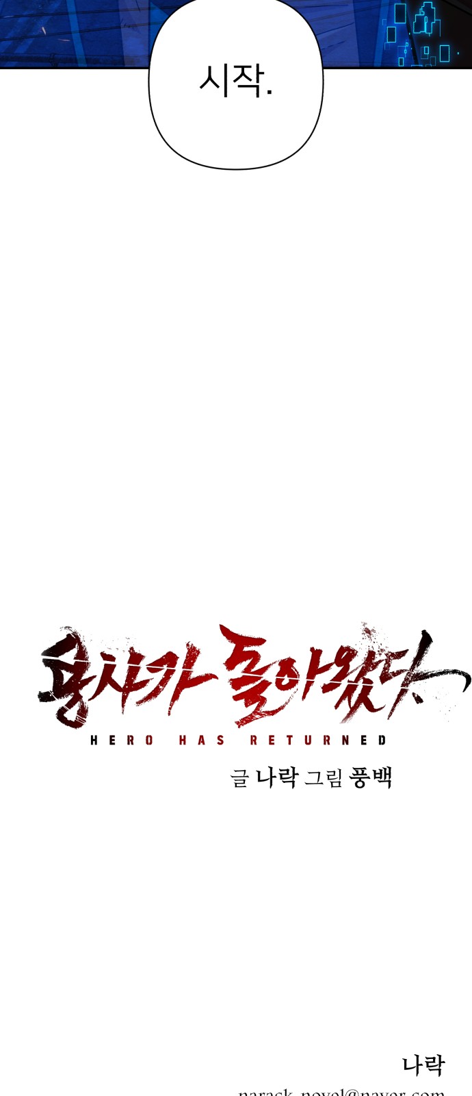 86 페이지
