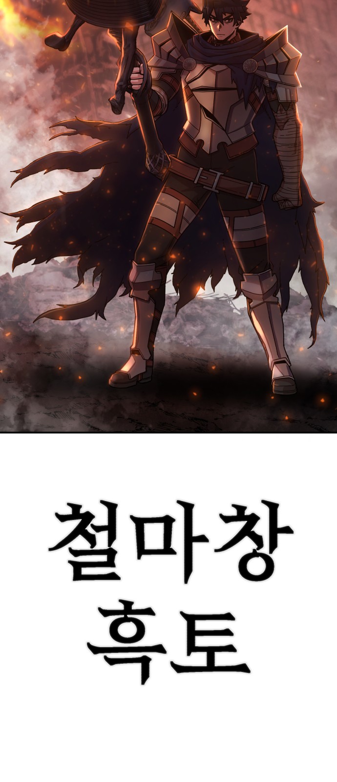 100 페이지