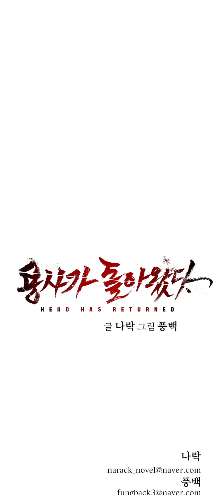 101 페이지