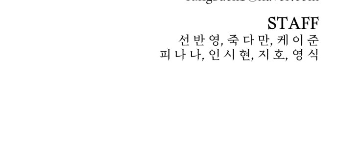 102 페이지