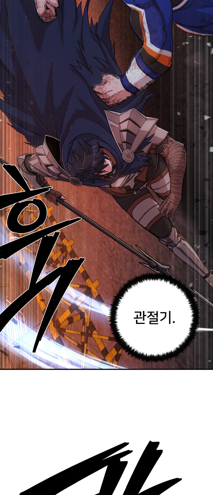 35 페이지